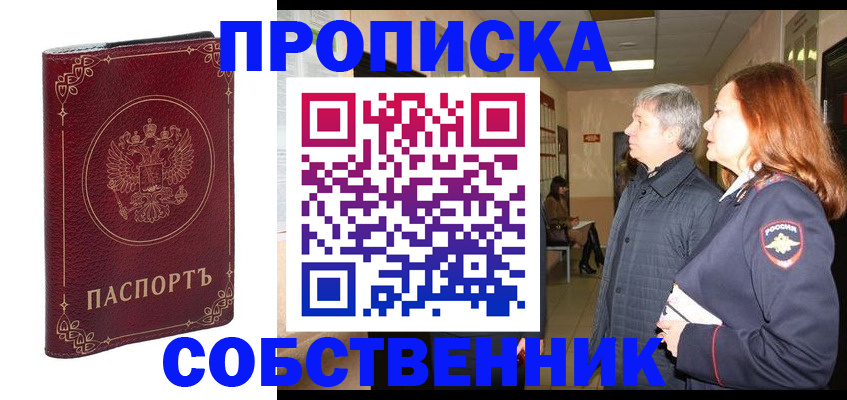 регистрация для дет. сада в Сахалинской области